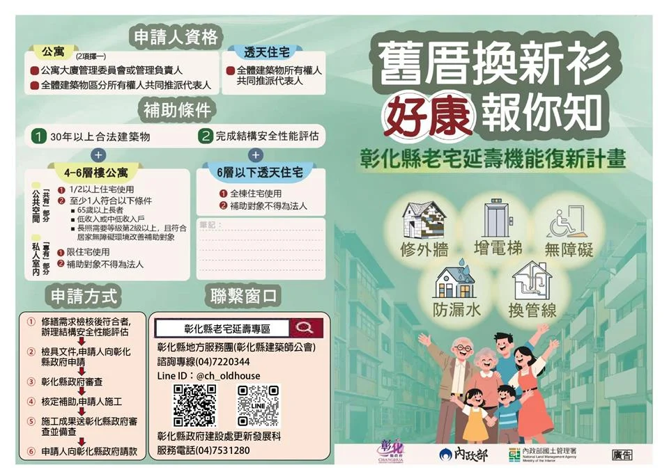 圖片來源：澄傳媒