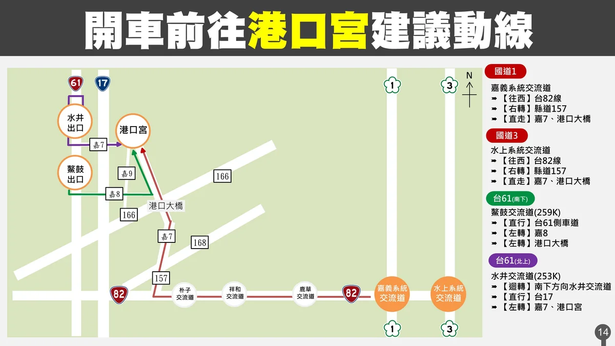 圖片來源:澄傳媒