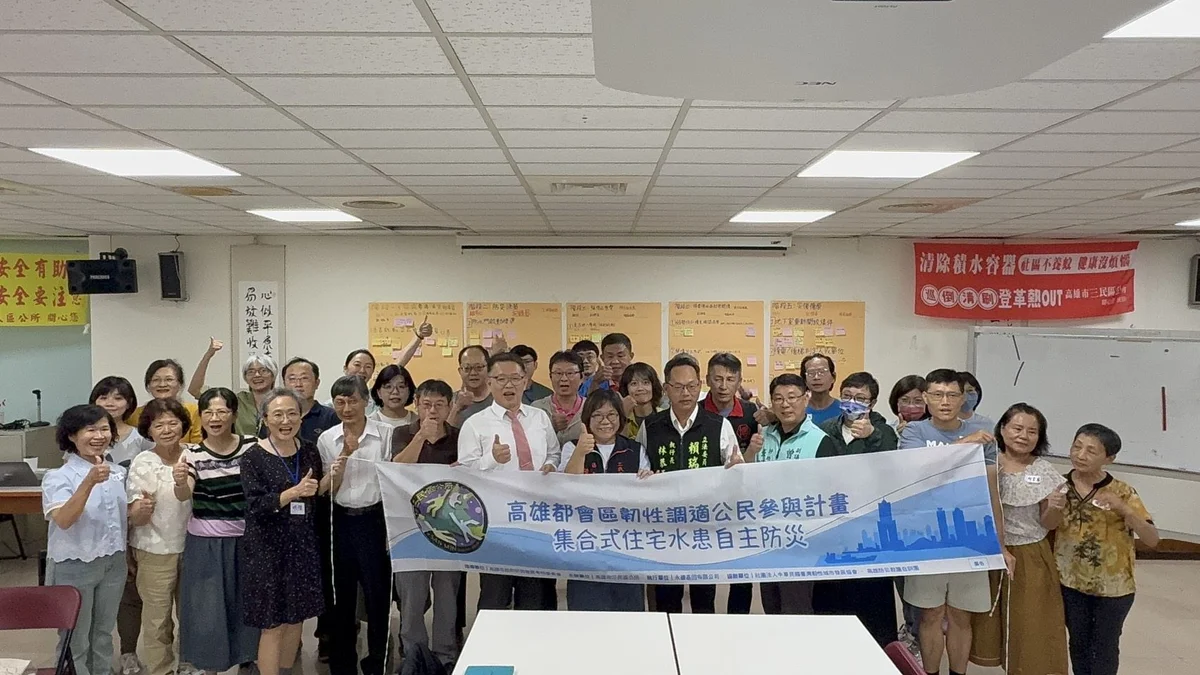 三民區談大樓防淹水 住戶與市府面對面把應變方案說清楚