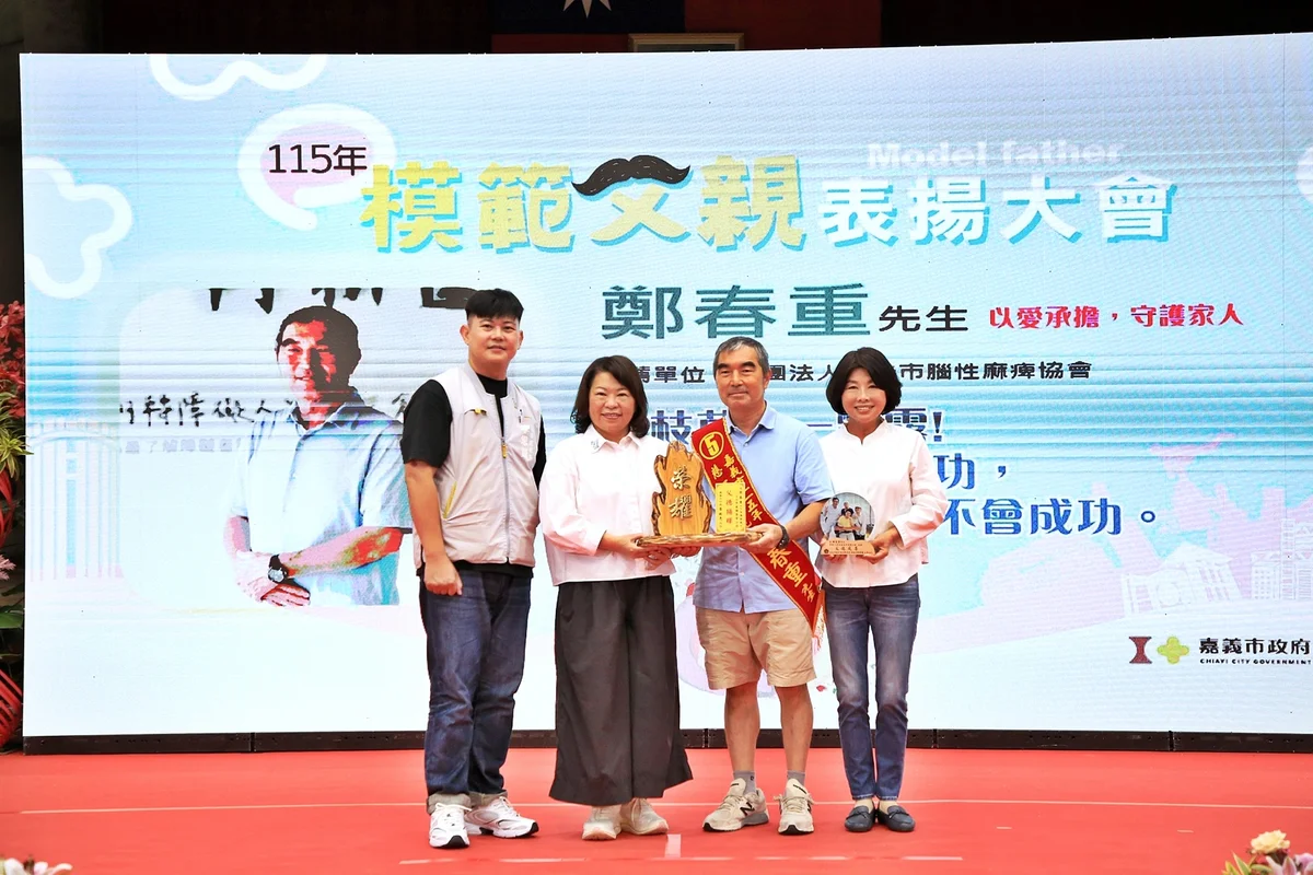 圖片來源:澄傳媒