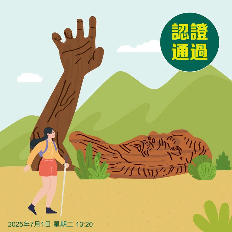 圖片來源：在地新聞