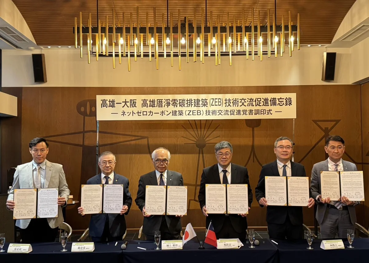 高雄工務局赴大阪簽備忘錄 盼把淨零建築技術帶回高雄