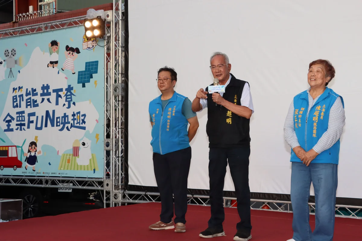 圖片來源:澄傳媒