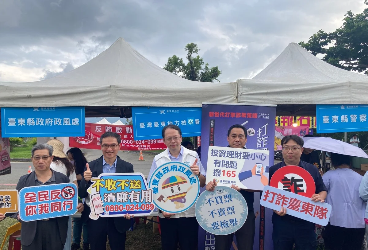 圖片來源:澄傳媒