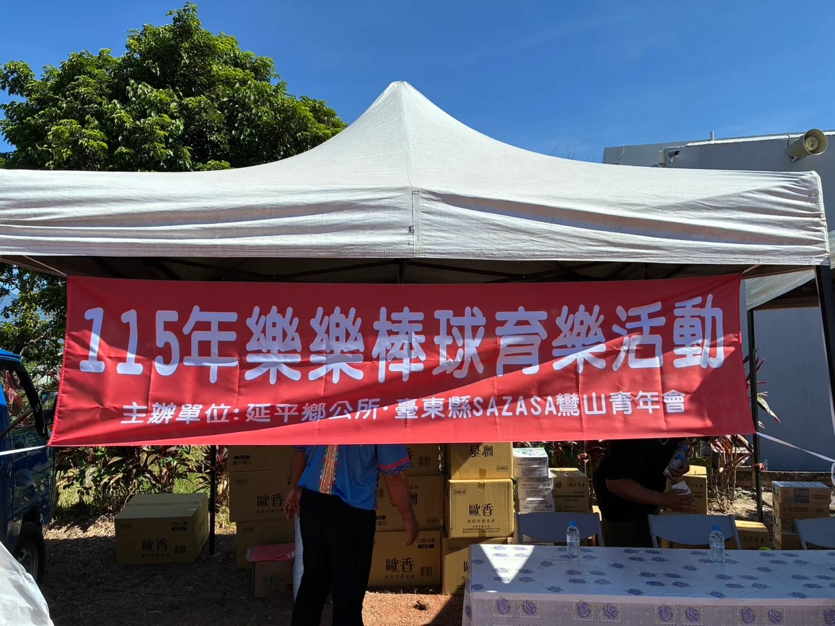 圖片來源:澄傳媒