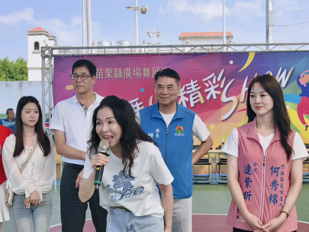 圖片來源:澄傳媒