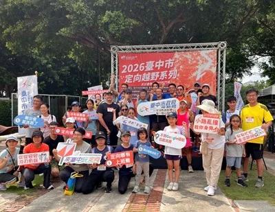 手拿地圖在葫蘆墩公園找線索 豐原定向越野體驗吸引百位鄉親同樂