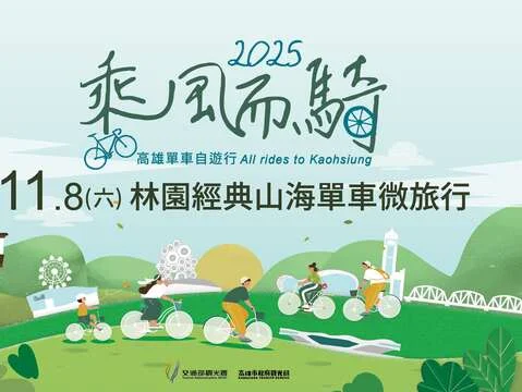 圖片來源:在地新聞