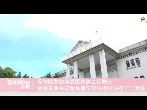 圖片來源：澄傳媒