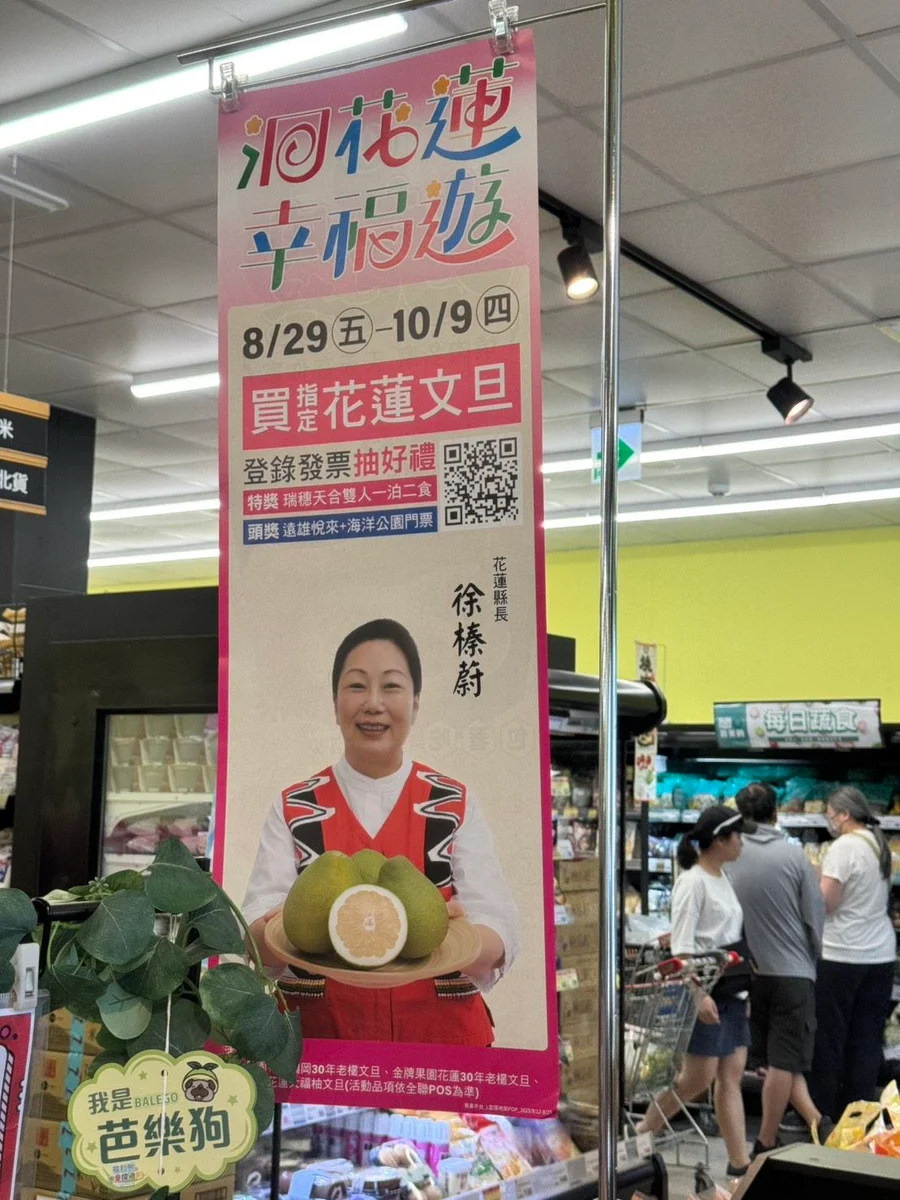 圖片來源：澄傳媒
