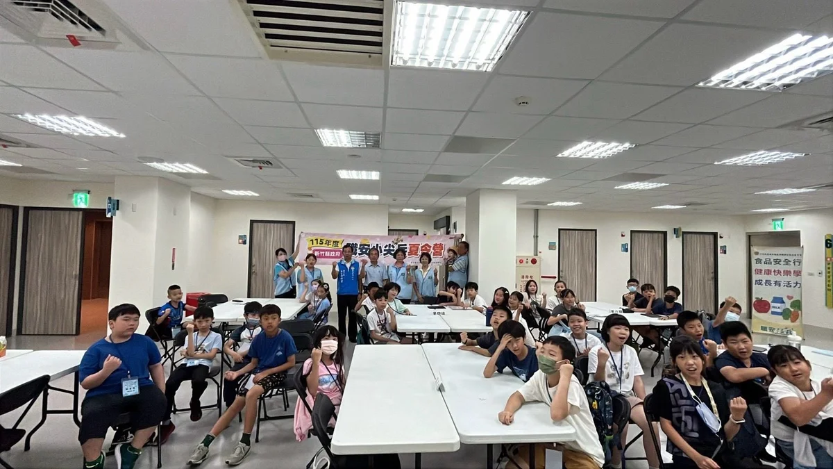 新竹縣暑假首辦職安營　120名學童走進企業學安全