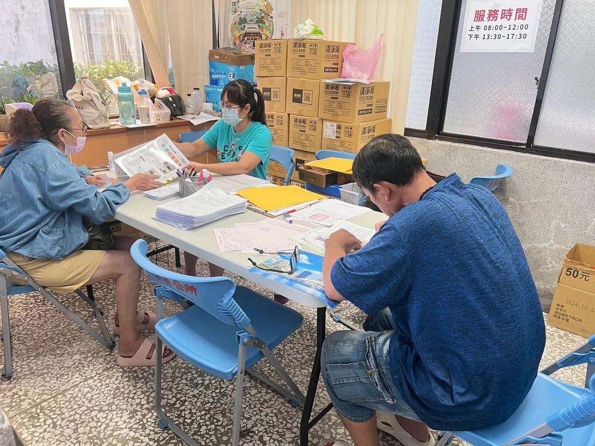 圖片來源:地新聞
