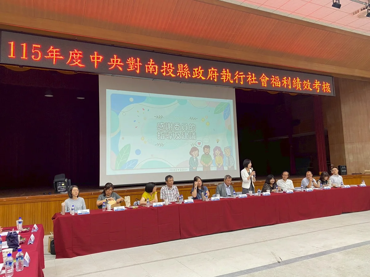 圖片來源:在地新聞