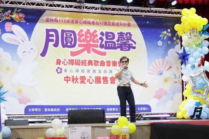 圖片來源：在地新聞