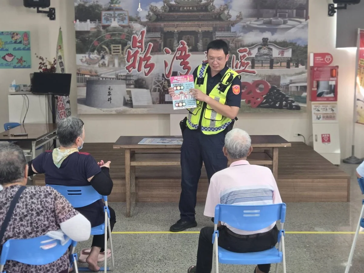 湖西鼎灣社區宣導防詐與交通安全 沙港警也提醒暑假防少年誤入陷阱