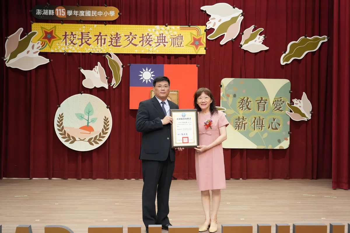 圖片來源:澄傳媒