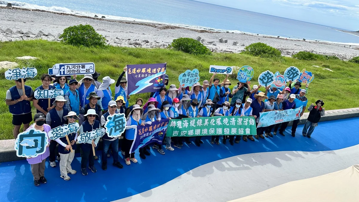 化仁海堤旁一起彎腰撿垃圾 中央地方聯手守住花蓮海岸