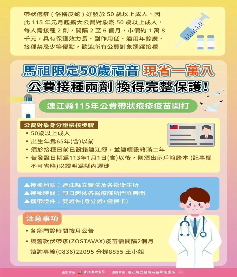 圖片來源:澄傳媒