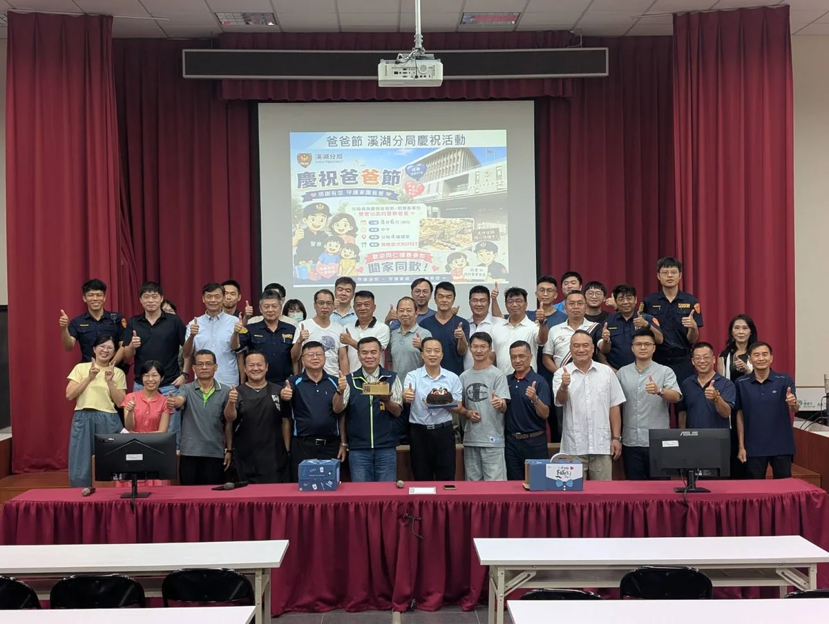 父親節前夕 溪湖警分局辦餐敘慰勉第一線同仁