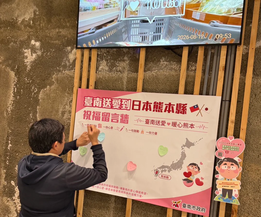 圖片來源:澄傳媒