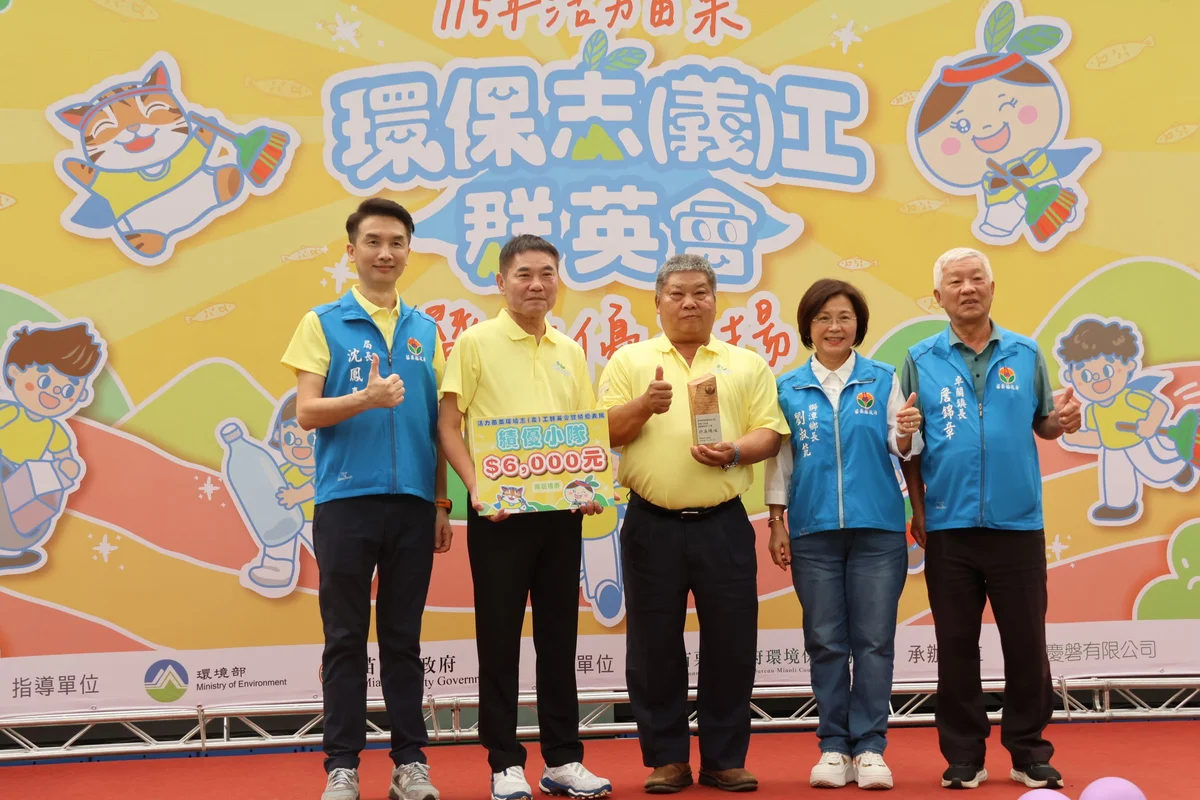 圖片來源:在地新聞