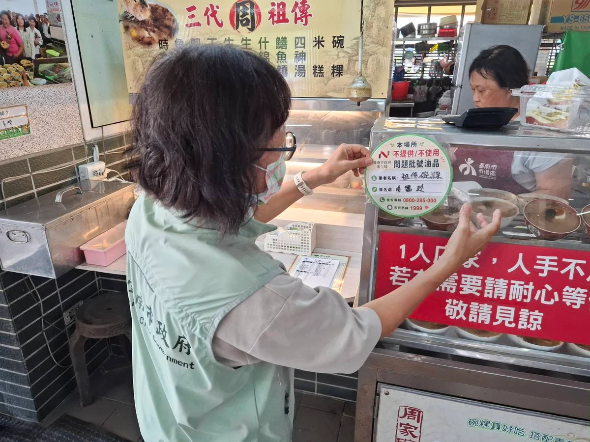 圖片來源:澄傳媒