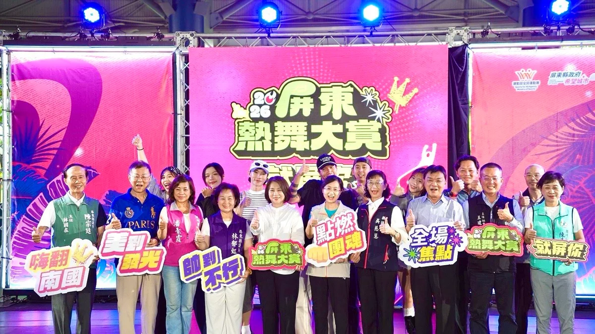 圖片來源:澄傳媒