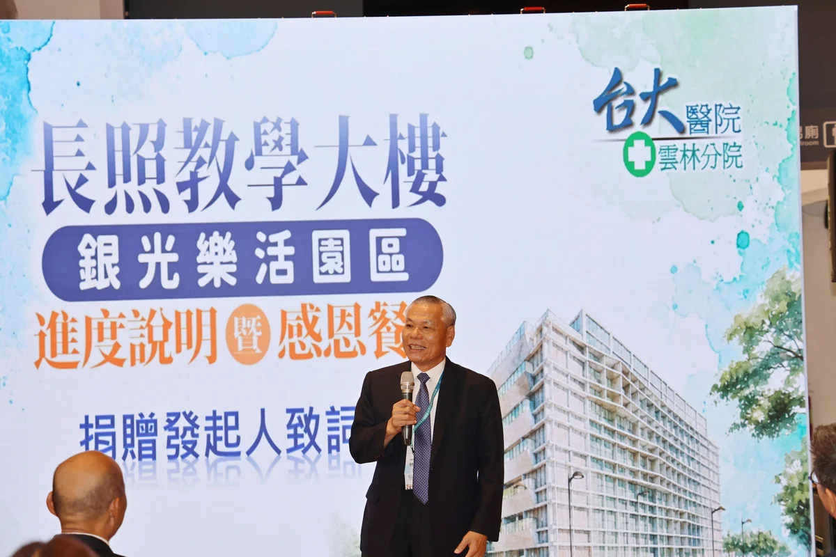 圖片來源:在地新聞