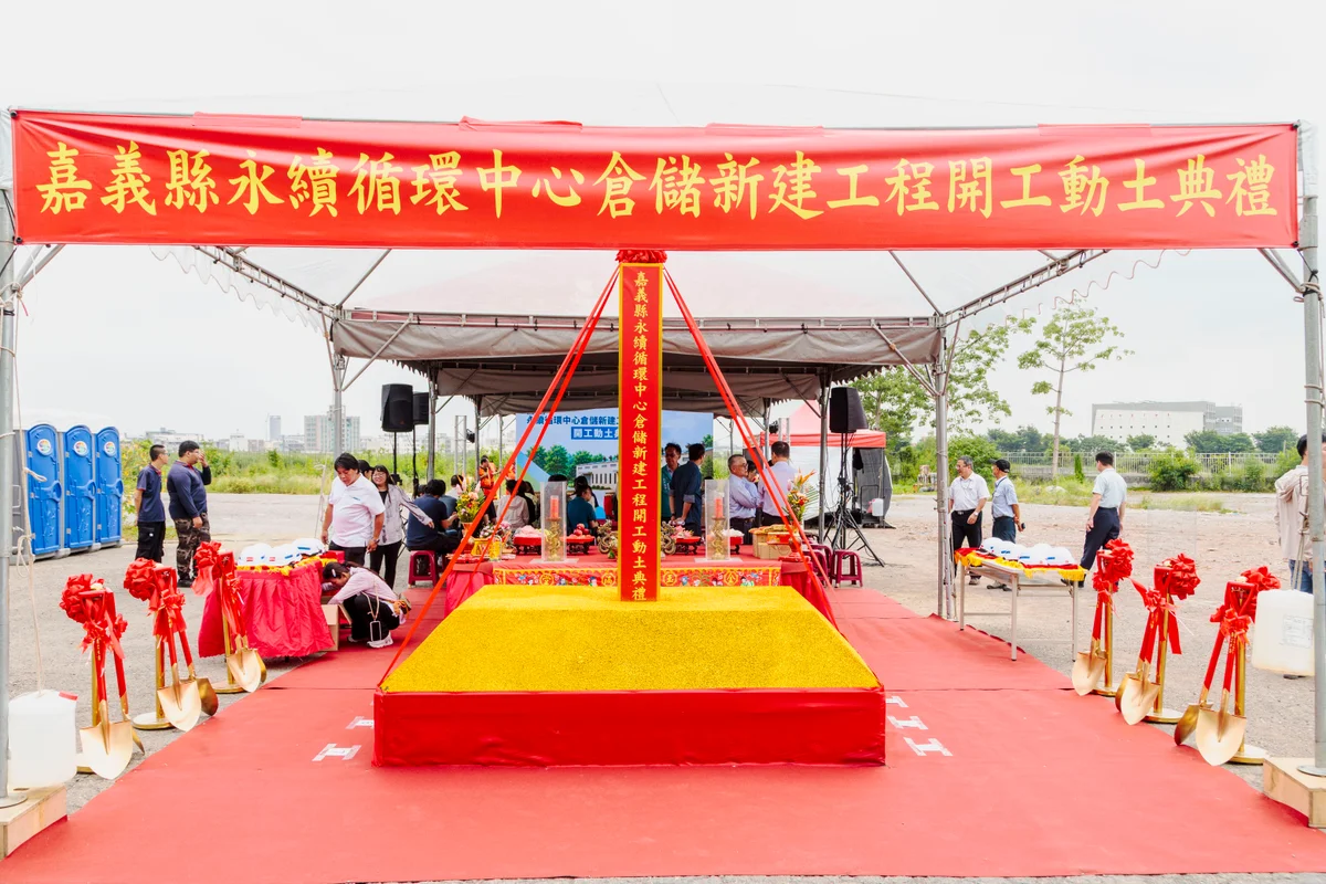 圖片來源:澄傳媒