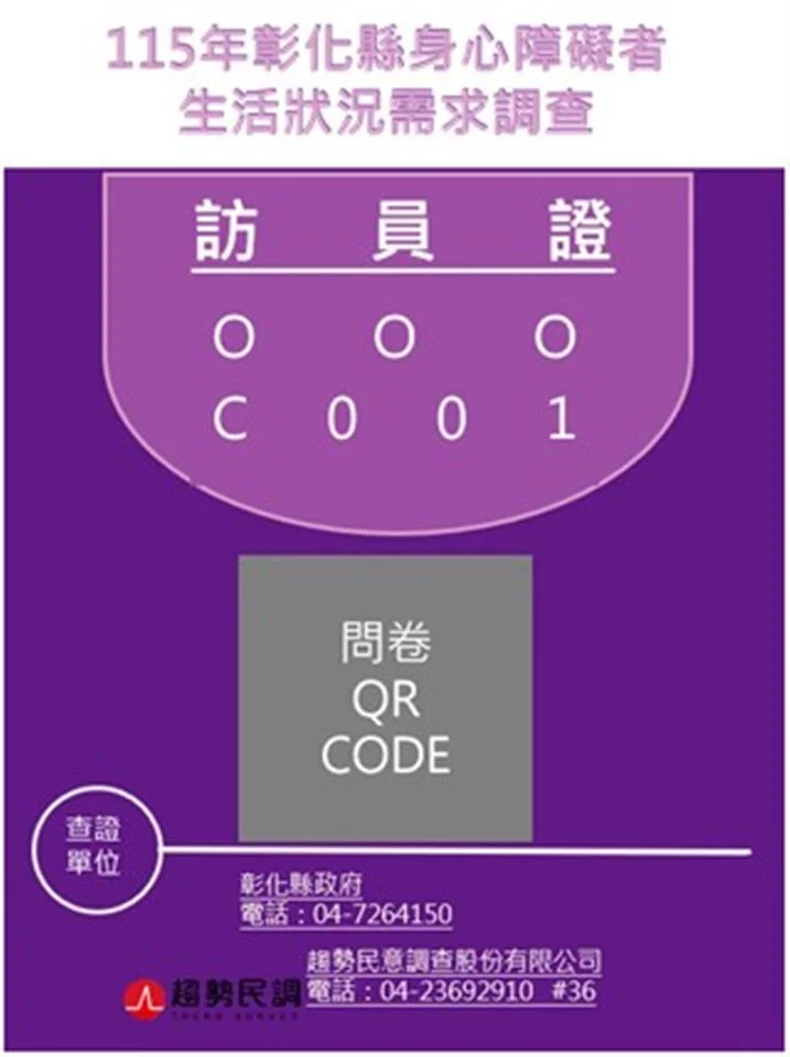 圖片來源:在地新聞