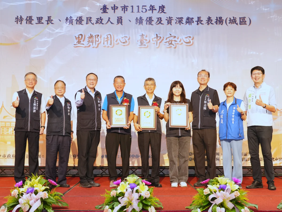 圖片來源:地新聞