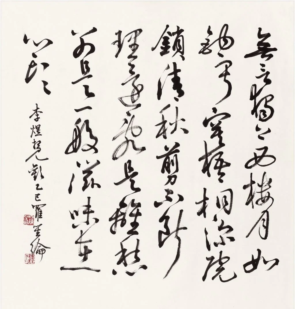 圖片來源：澄傳媒