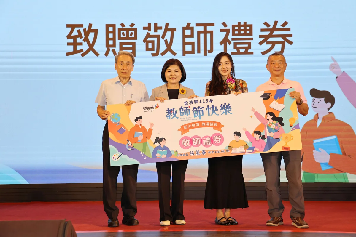 圖片來源:澄傳媒