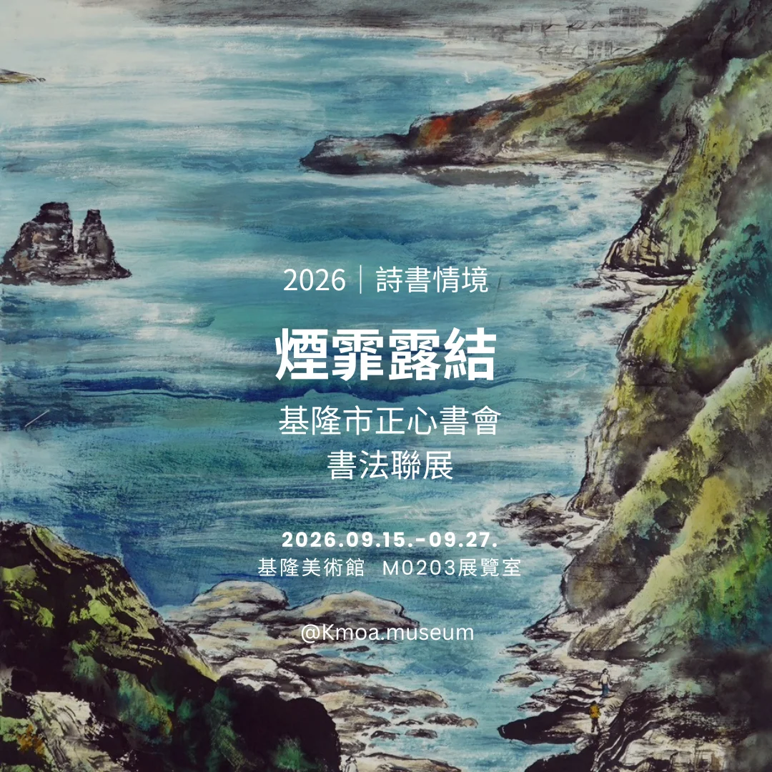 圖片來源:澄傳媒