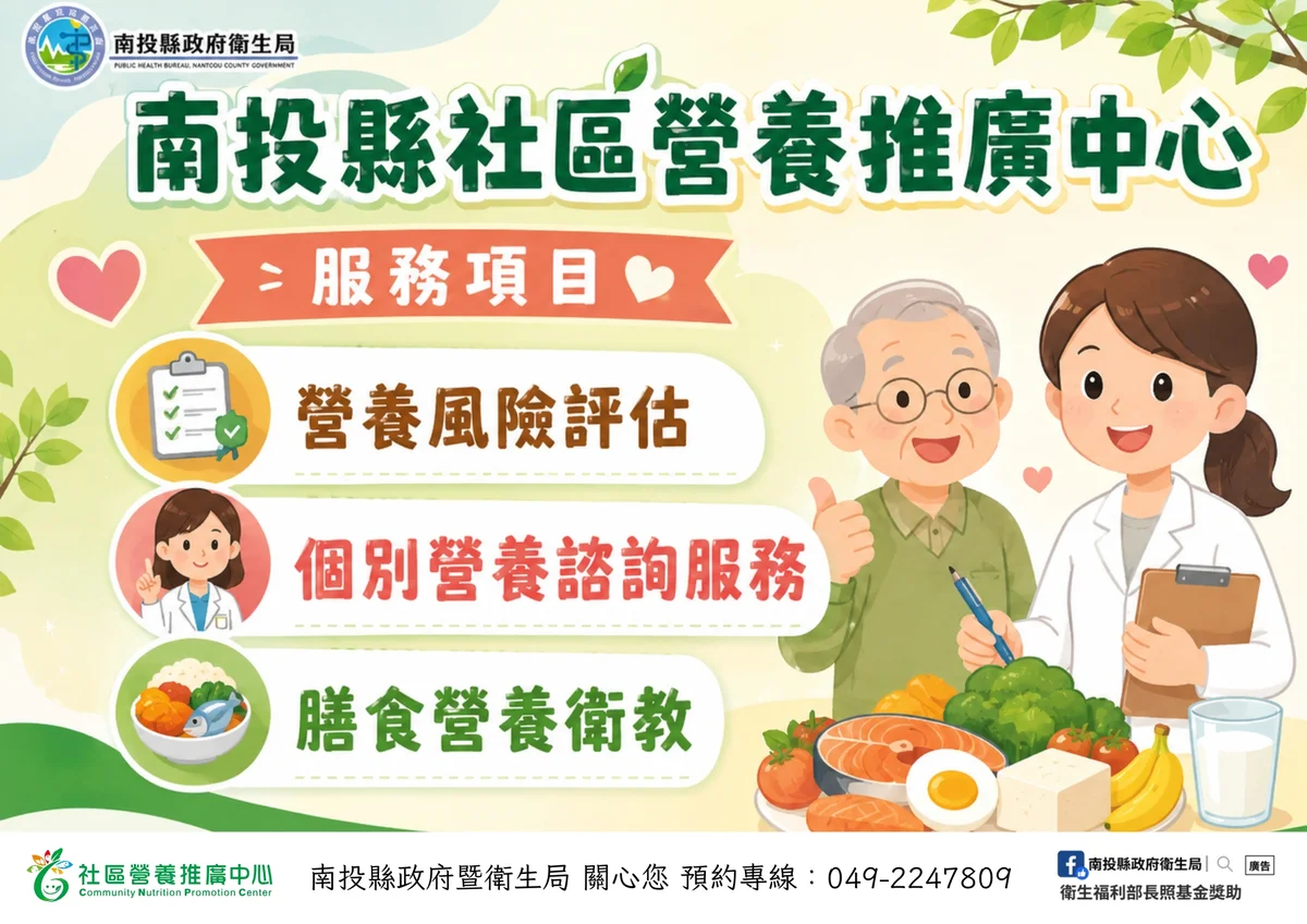 圖片來源：在地新聞