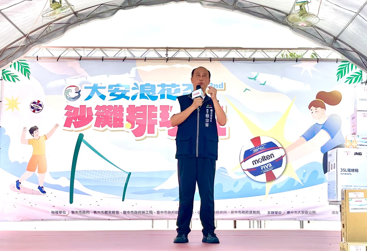 圖片來源:在地新聞