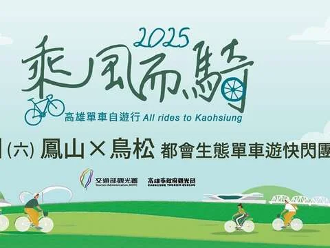 圖片來源:在地新聞