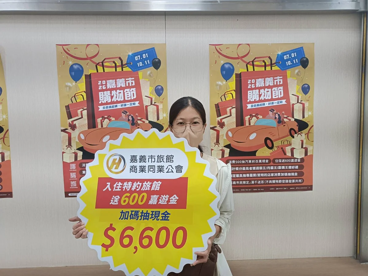 圖片來源:澄傳媒