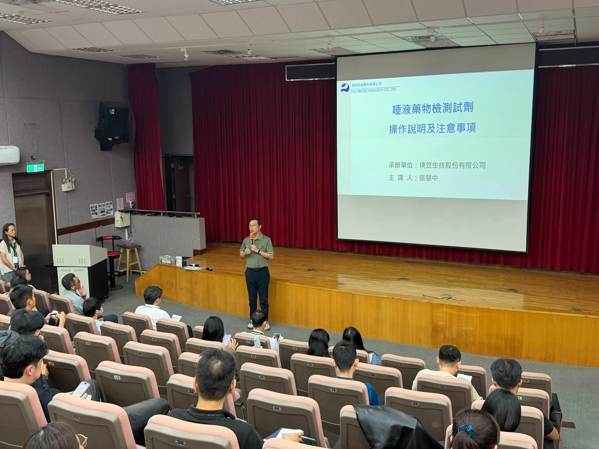 圖片來源:澄傳媒