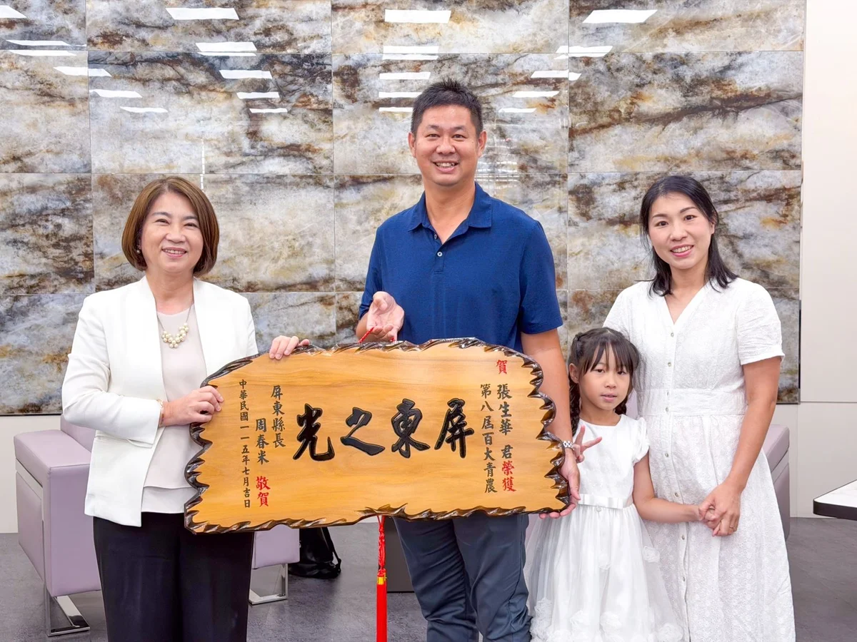屏東8名青年農民獲百大青農　周春米頒匾肯定返鄉創新