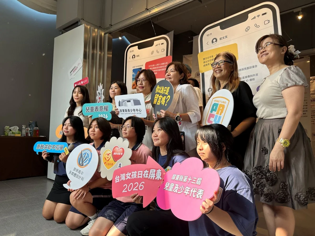圖片來源:澄傳媒