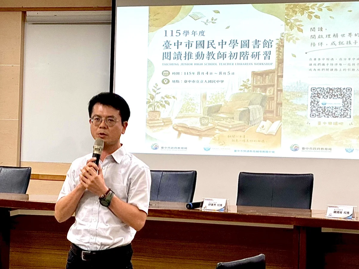 圖片來源:澄傳媒