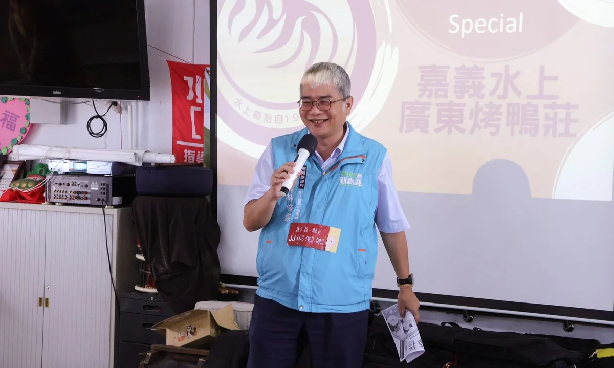 圖片來源:澄傳媒