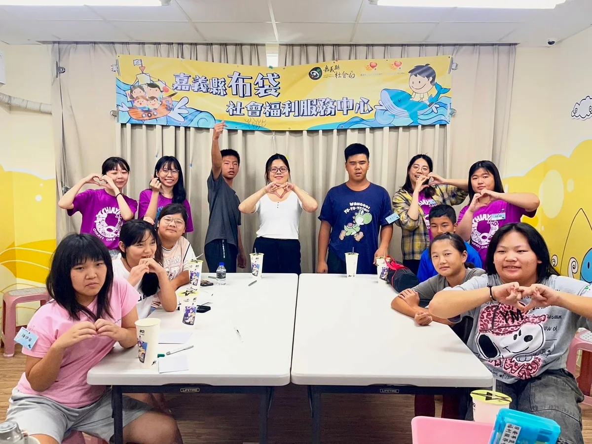 布袋青少年暑假練習說心事 8天課程認識界線與尊重