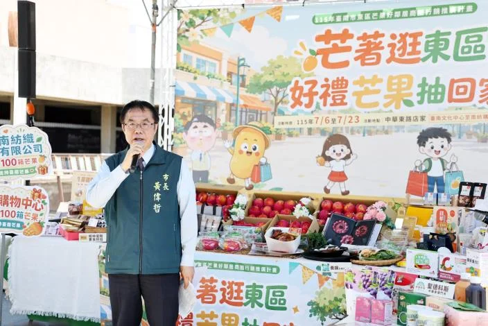 圖片來源:在地新聞