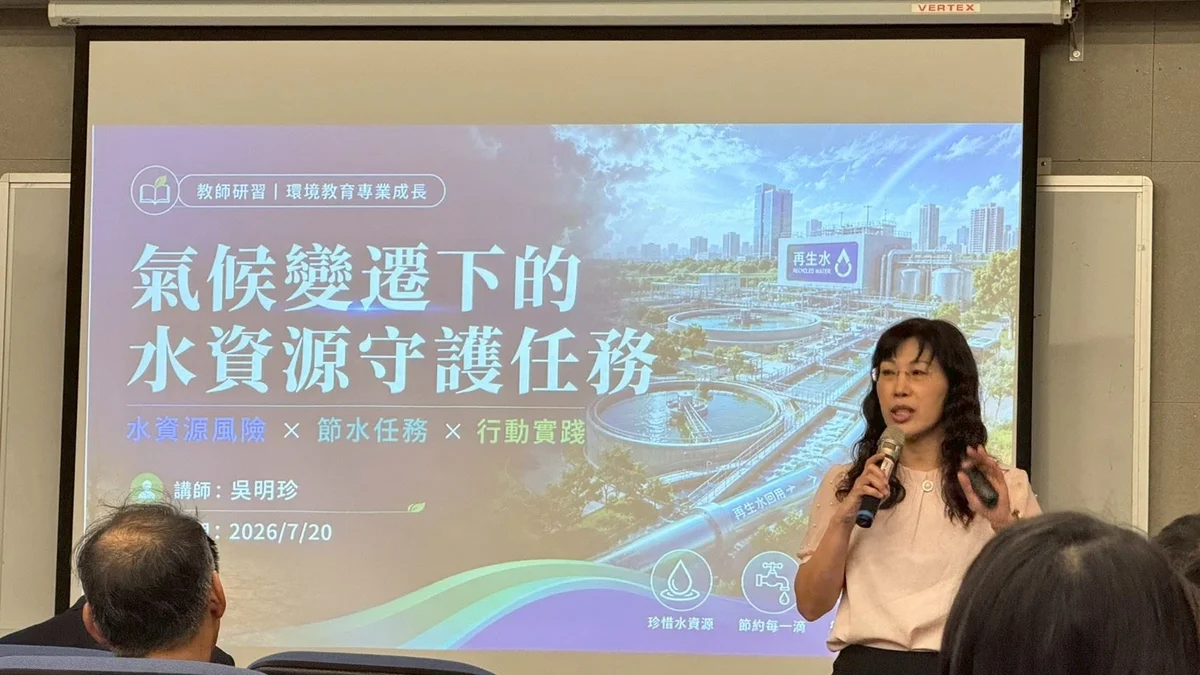 圖片來源:澄傳媒
