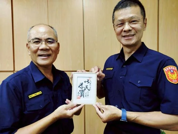關山警歡送彭民寶榮陞巡官 「以民為寶」四字送上祝福