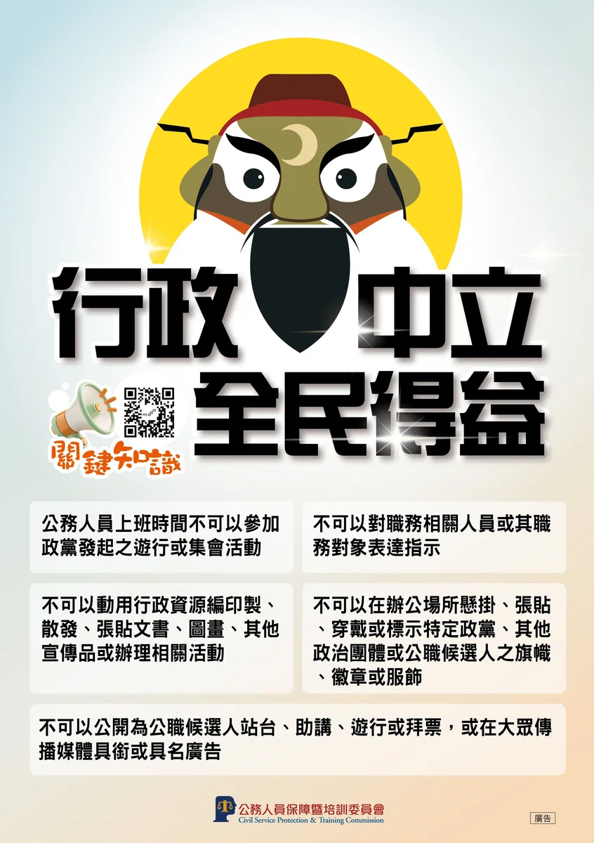 圖片來源:澄傳媒