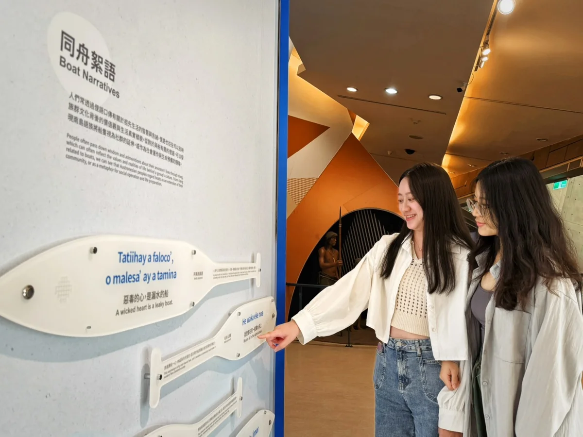 十三行博物館推南島船舶特展 從木枝航海圖看見尋路智慧