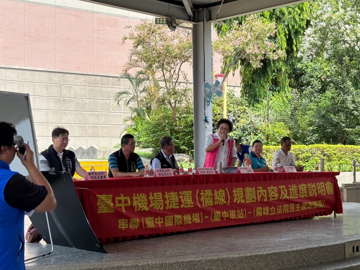 圖片來源:澄傳媒